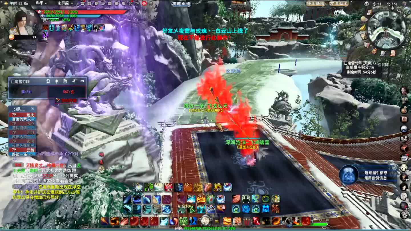 打个战场我是怎么把自己搞没蓝的