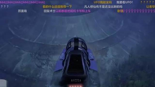 楚河时隔八年再带观众去看GTA里的赛博女鬼跟UFO，爷青回！