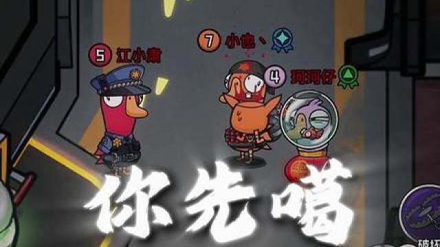 《老妈鹅藏尸点位》