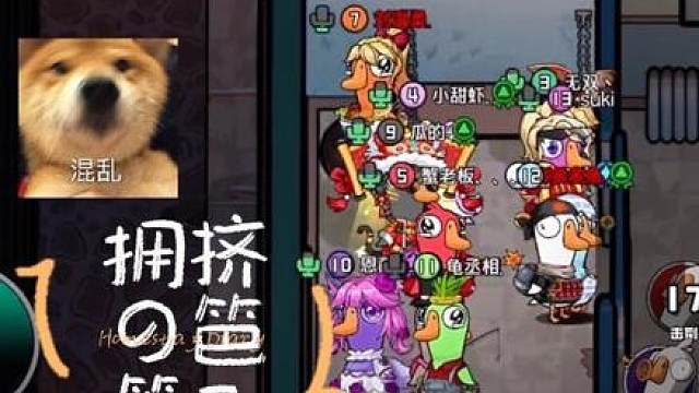 拥挤の笆篱子 暗藏杀机の狼和中立！