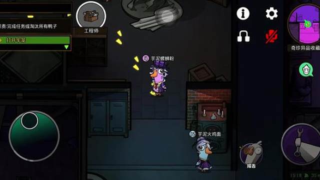 我不知道，他突然爆开了