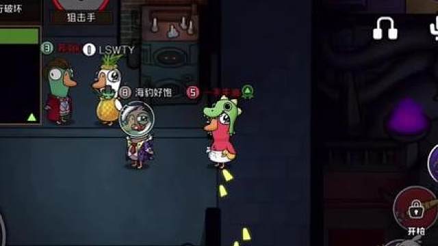 总感觉我的枪有点问题