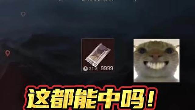 三角洲新春活动攻略，不错过每一个福利活动