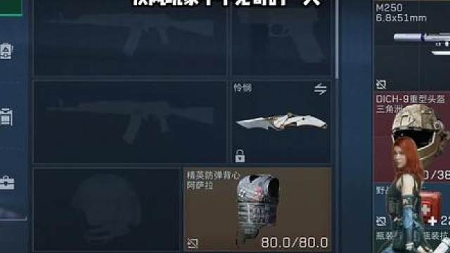 高雅的疾风玩家