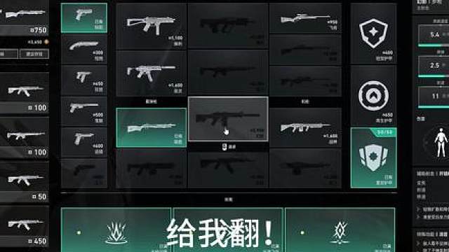 挽大厦之将倾是我该干的事 至于为什么倾就别问