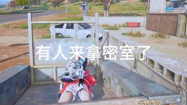 搜一座城不如堵一队人