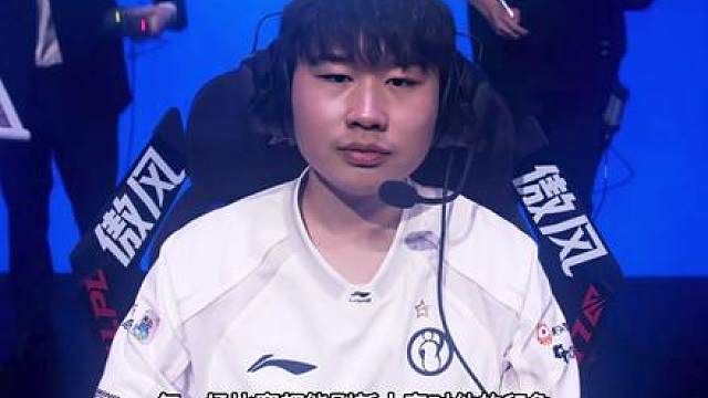 IG被淘汰Soboro被爆4把石头人塔下被奥恩单杀管泽元吐槽弹幕都比他强，photic惨遭炸鱼rookie要坐牢了快请theshy回来吧！