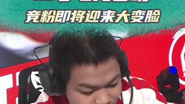 13号大喊退役，14号感谢现役