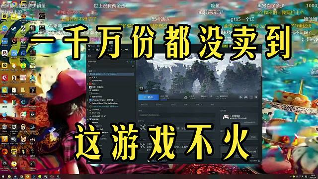 楚河被直播间的弹幕整笑了，直言直播间里心理年纪是小学生的人不少