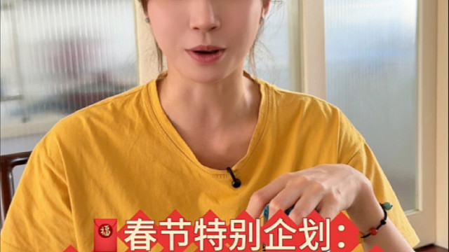 过年了，给身体发个新年红包羽毛球