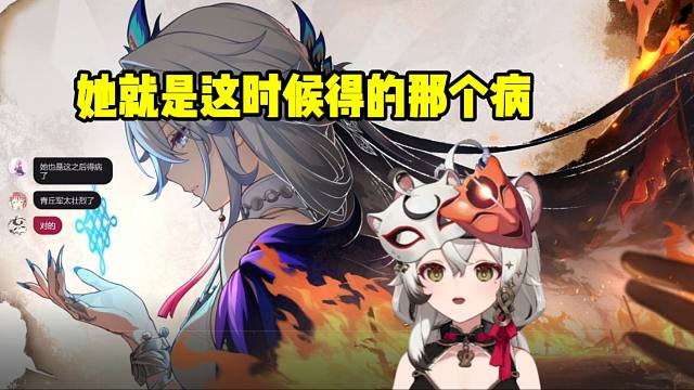 巴老师看爻光目睹师父灰飞烟灭：她就是这时候得的那个病！