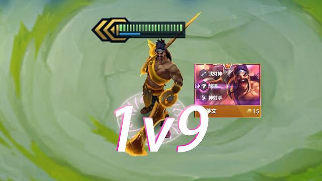 把队友卖光，让三星德莱文不带装备去1v9！