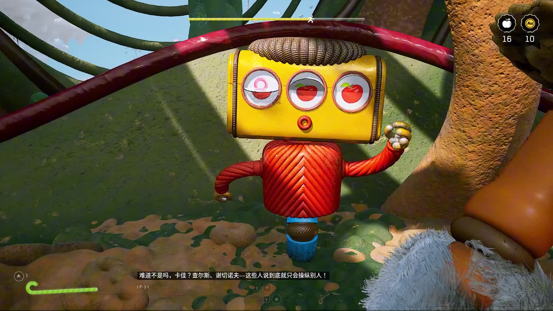 原子之心p74【DLC2[深陷灵薄域]】