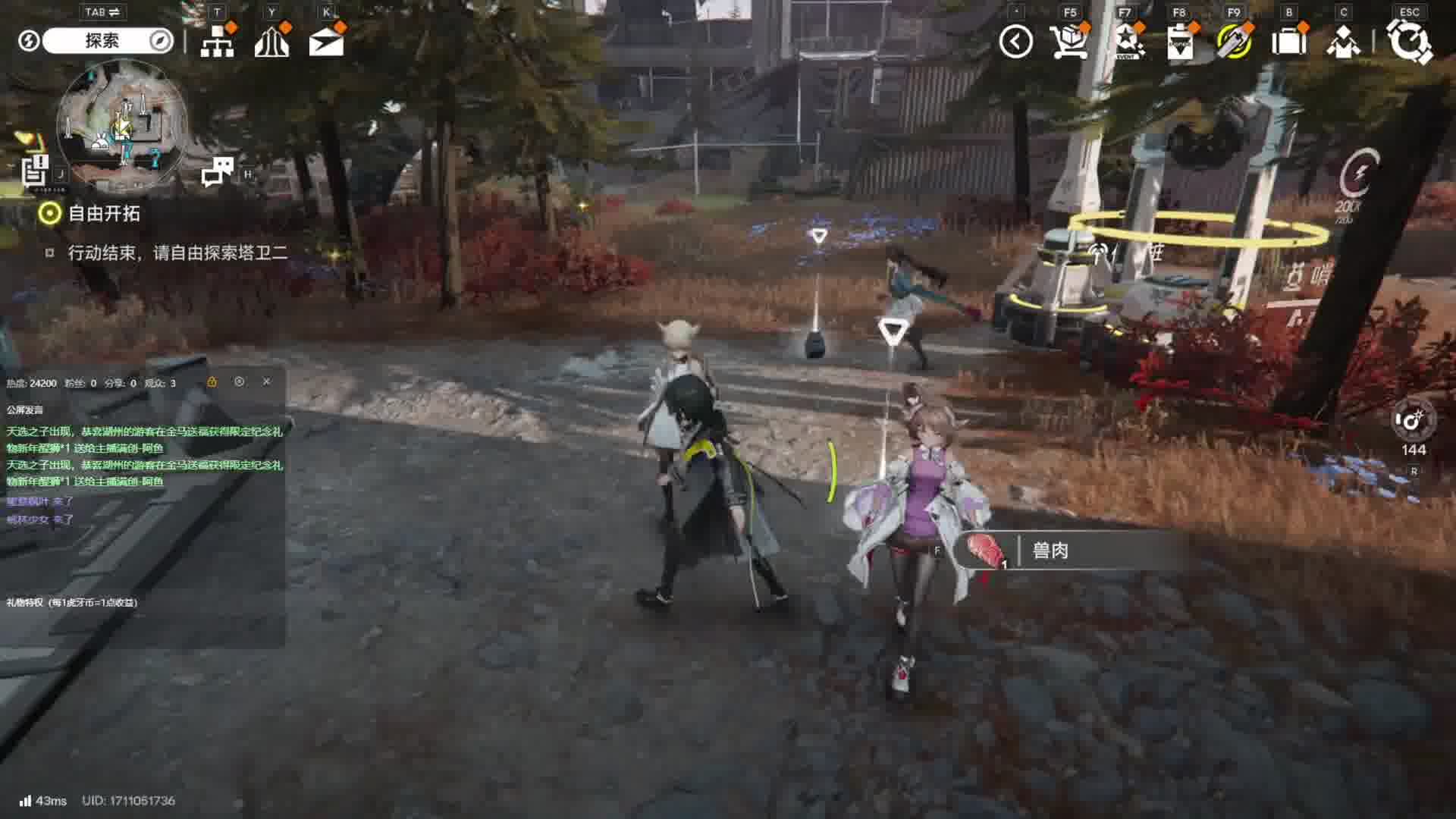 《明日方舟终末地》不抽卡第十八天