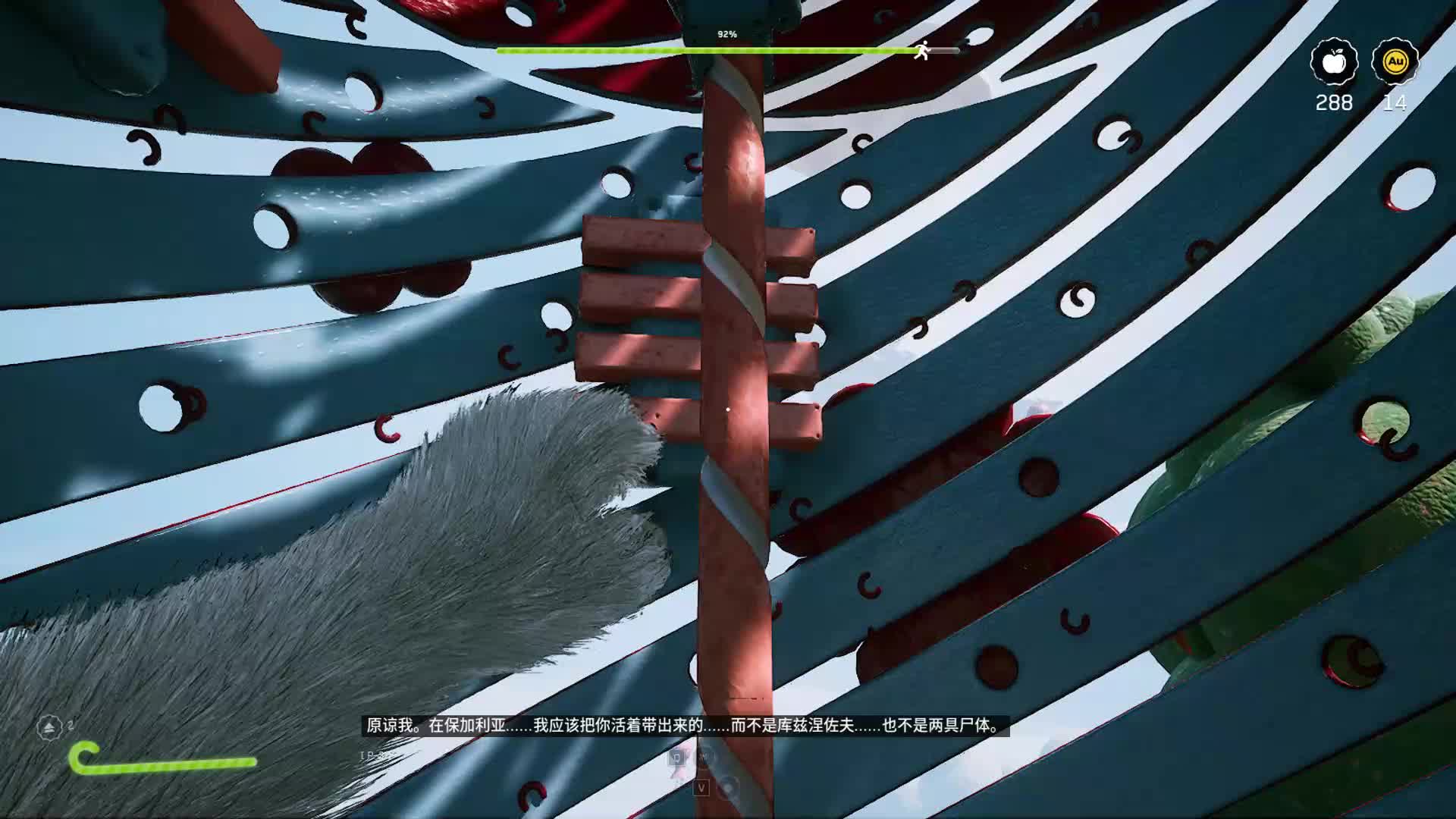 原子之心p75【DLC2[深陷灵薄域]】