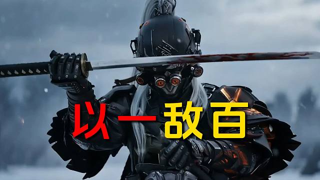 暗区长夜将军以一敌百！