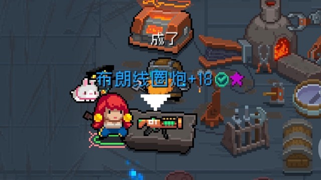 【元气骑士】18布朗线圈炮·武器进化 守护神殿实战测试