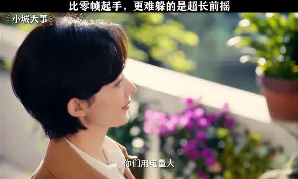 超长准备技，远比零帧更难防