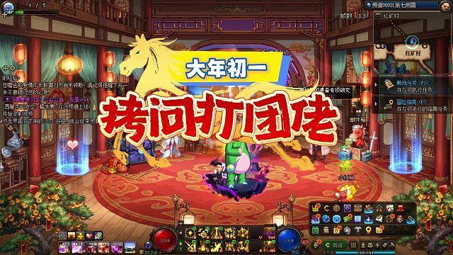 大年初一上线拷问打团佬：是什么让你初一还在打团！？