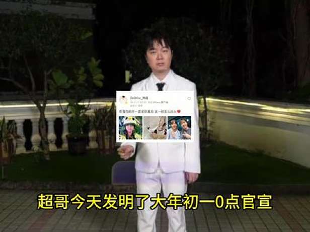 神后降臨！超哥脫單！恭喜神超小檸檬