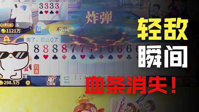 这说造的什么孽啊又破产了