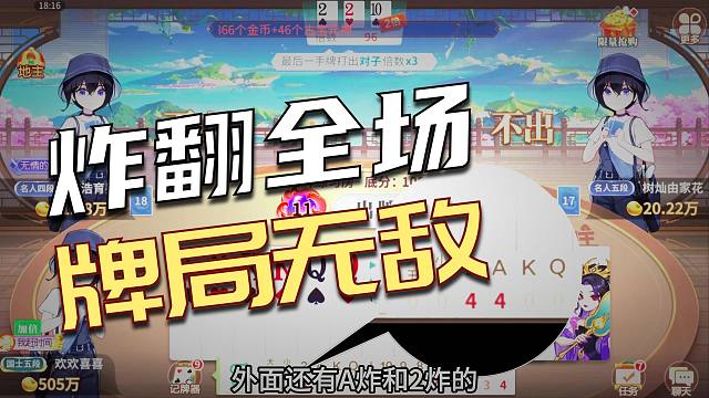 这次，我选择不贪，要是你的话该怎么打呢?