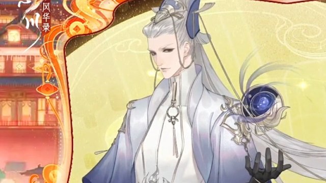 大年初一丨马年启新篇・名士们的新春祝福来啦！