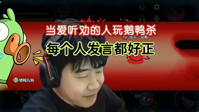 爱听劝的小海气飞112，直接被下通缉令，谁的发言都很正怎么办