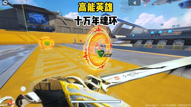 云川新皮肤十万年魂环，新尖刃进化皮展示视频来了！