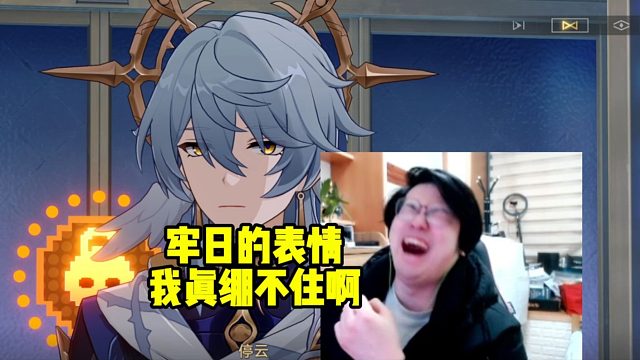 树叶看停云叫星期日报丧鸟当场笑惨：牢日的表情我真绷不住啊！