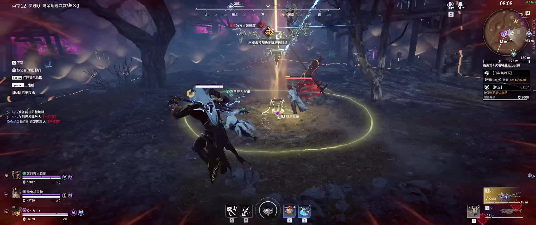 欢迎来到我的直播间-片段1