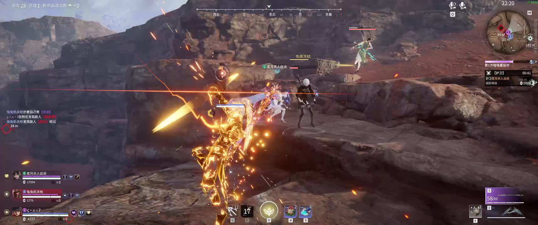 欢迎来到我的直播间-片段5