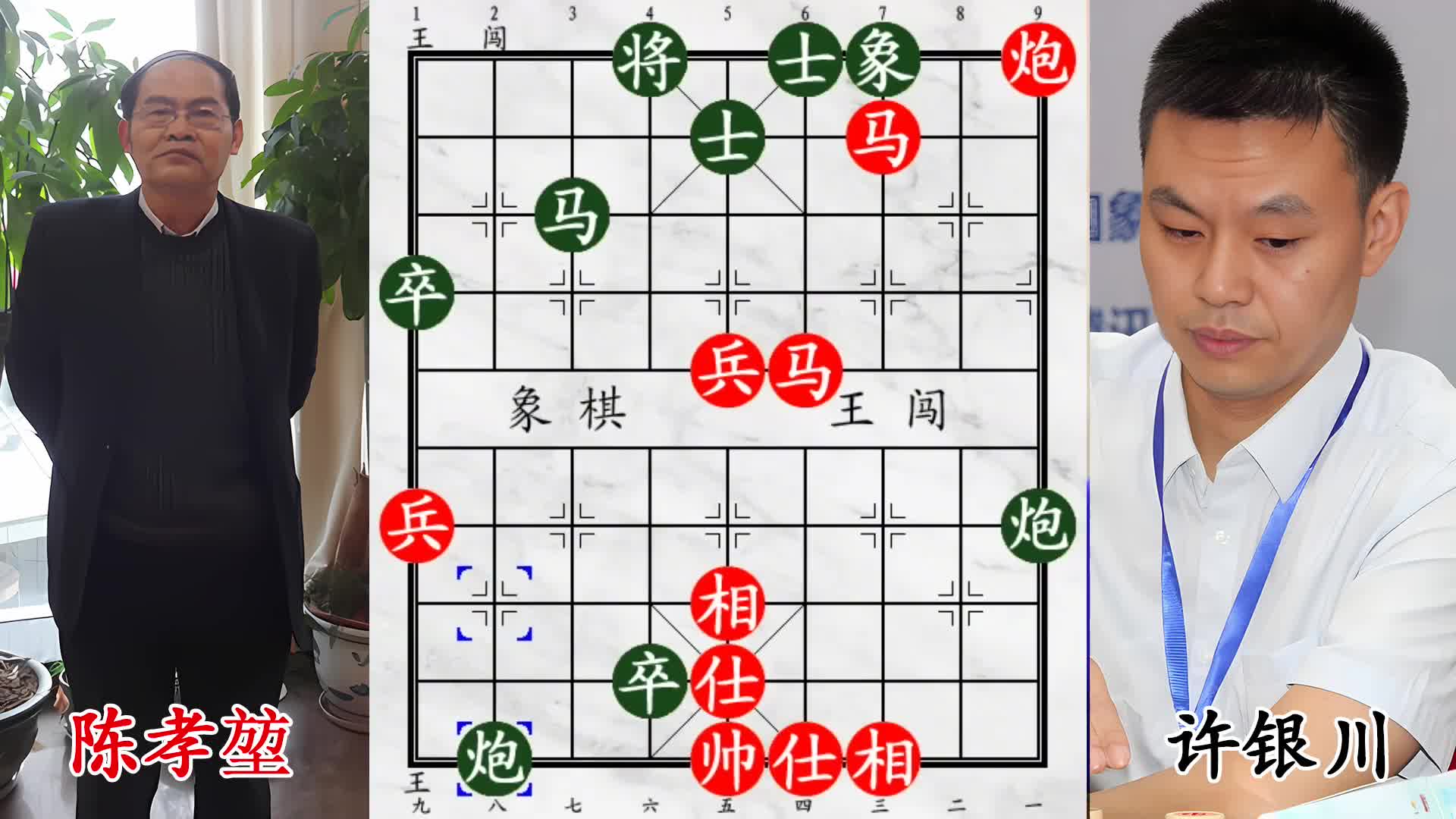 别管老将了！许银川一波兵海追杀，直接绝杀！