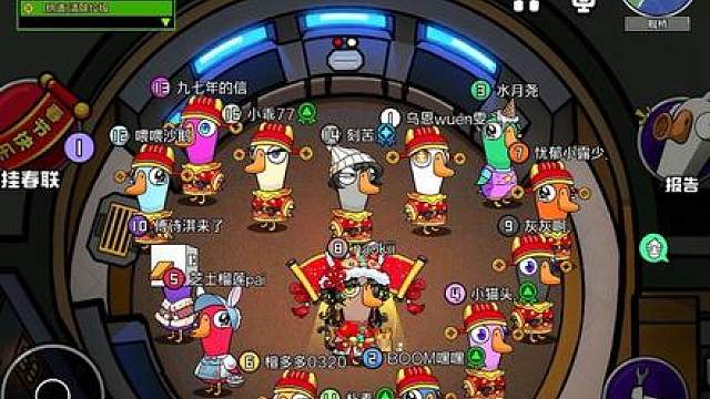 祝所有鹅友们 新春快乐！