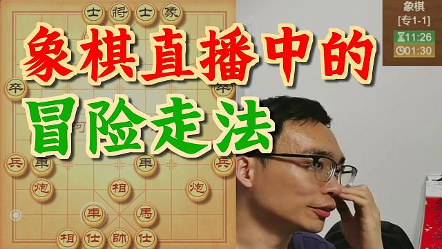 曹岩磊居然翻车，真是意外啊