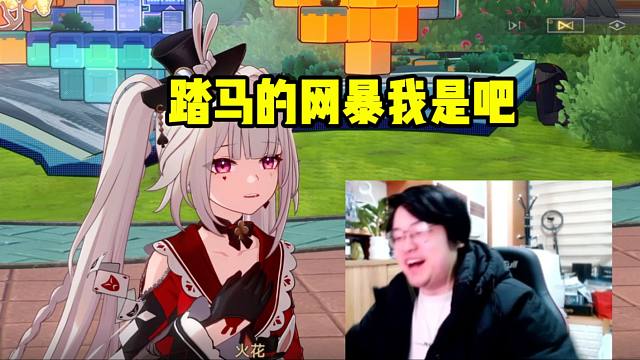 树叶看火花挑唆粉丝网暴自己气到爆粗：踏马的网暴我是吧！