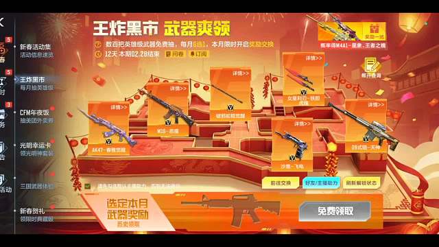 我怎么感觉这次王炸黑市我一个好的都没有抽到呢，上次至少还有个我觉得还好点儿的，这次感觉都不好看