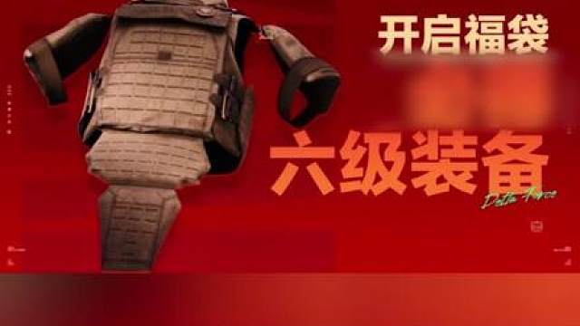 祝兄弟们马年行大运，把把出大红！