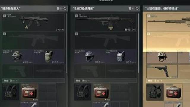 “王从天降 愤怒狰狞.”