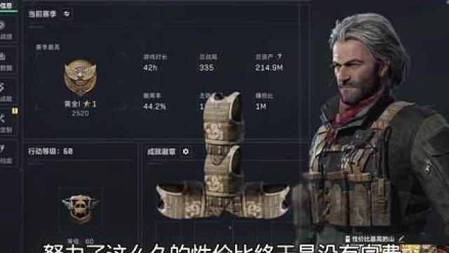 性价比最高的山