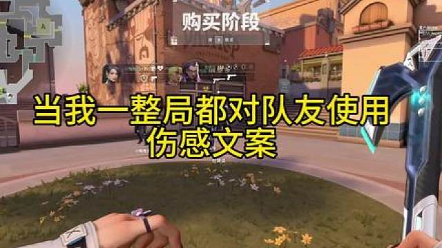 感谢直播间为我提供的自己的pyq 文案