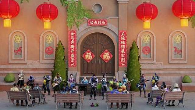 祝大家新年快乐！