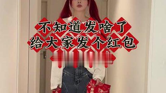 新年快乐！新年快乐！新年快乐！