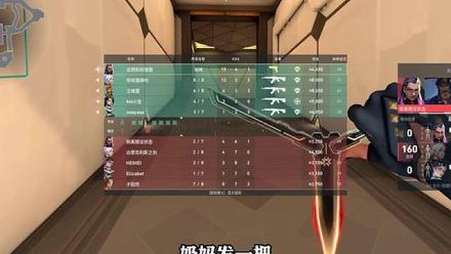 排位找妹妹发一把却破防 难道不都是这样要一把吗