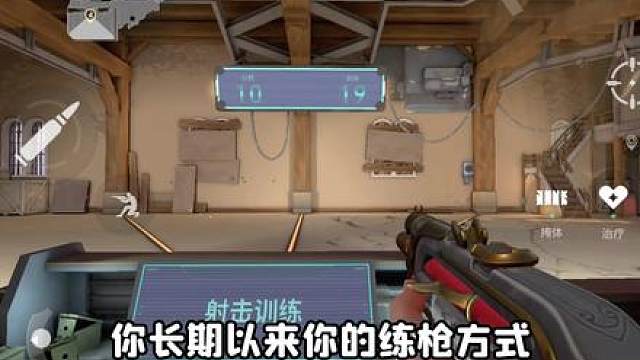 你的练枪方式可能一直是错的！！！！！