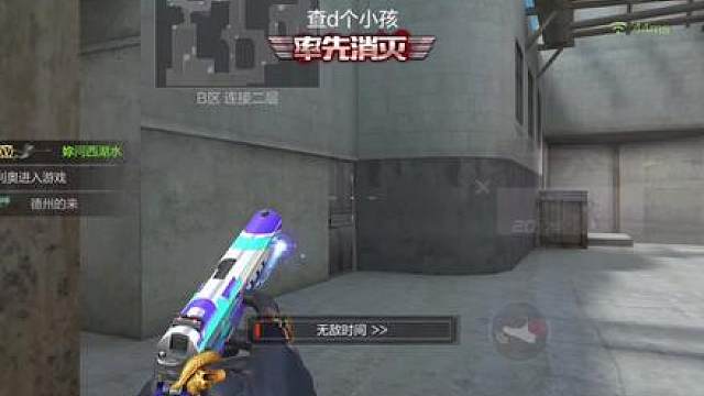 小伙伴们的竞技荣光整套花了多少钻石嘞