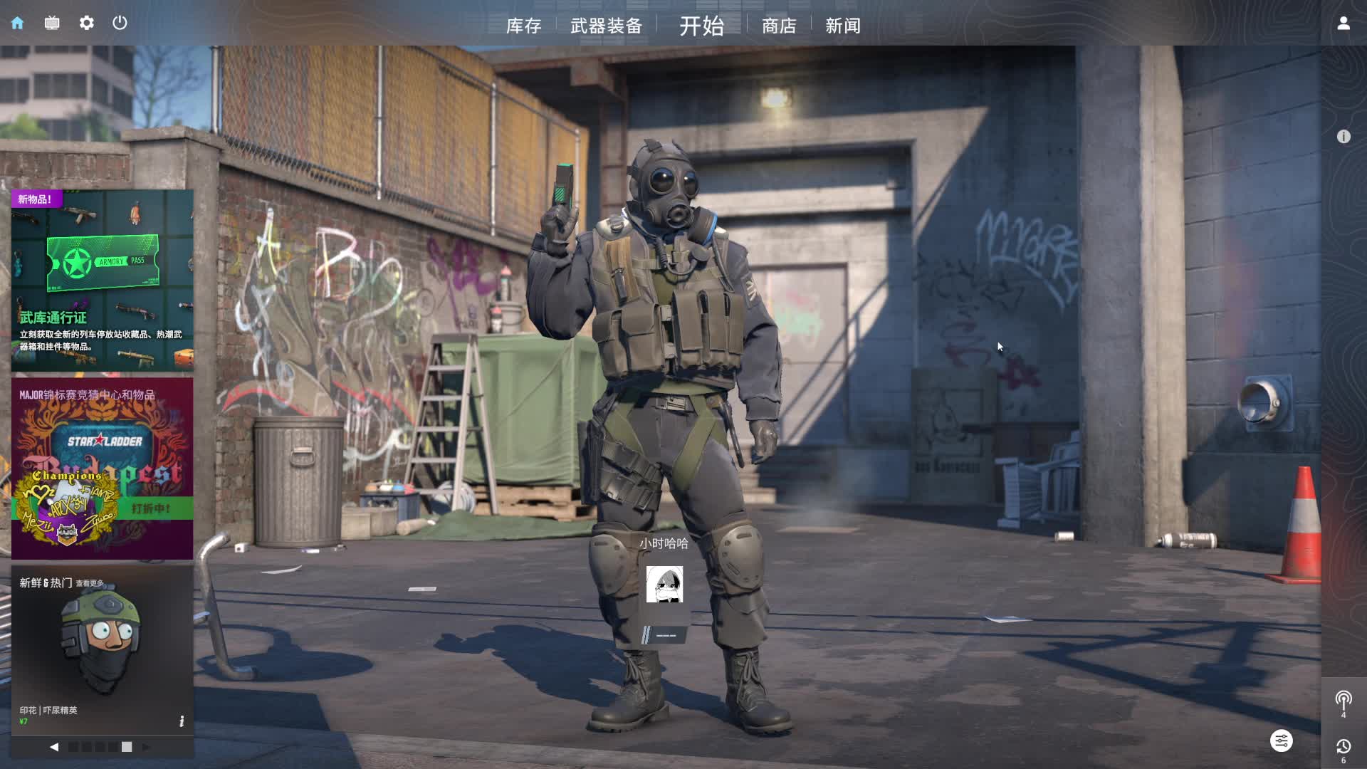 欢迎来到我的直播间片段1