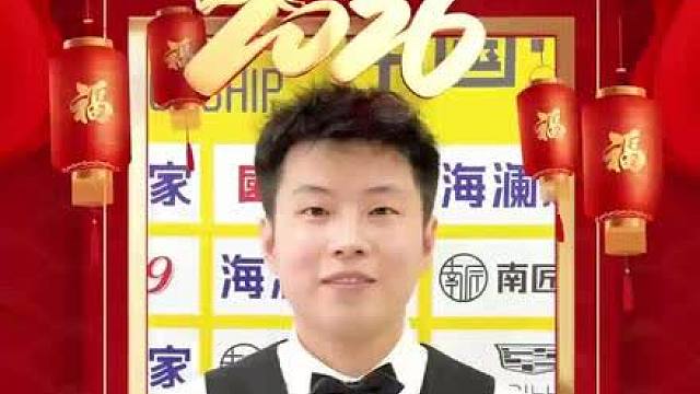 星牌祝您新的一年，新岁马到成功 日子温柔闪光，以梦为马，不负韶华