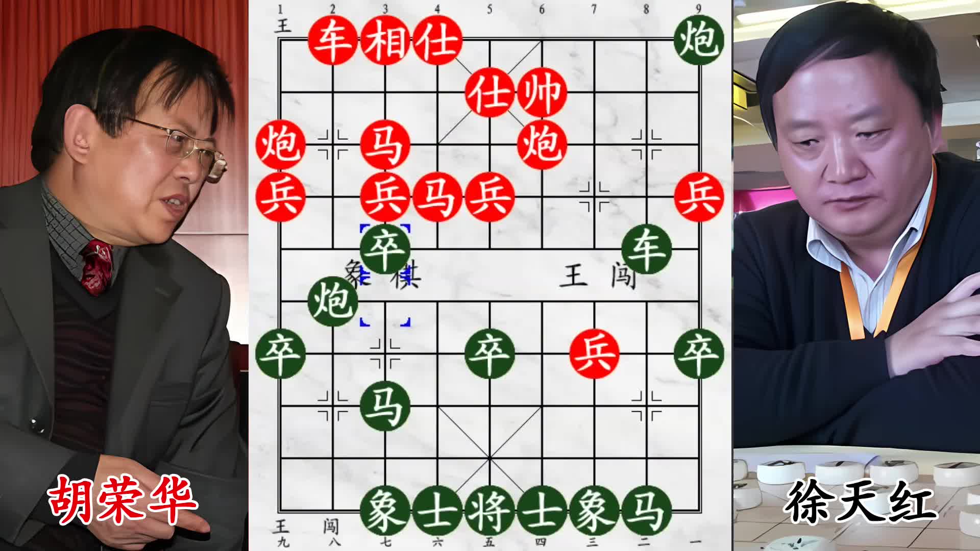 反宫马 vs 单提马！胡荣华对战笑面佛，搅乱战局趁火打劫锁胜