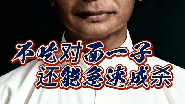 棋仙钟珍不吃对面一子还能急速成杀 中国象棋经典对局陷阱飞刀